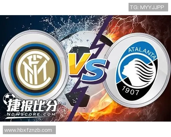 国米与曼联激战0809赛季巅峰对决回顾与分析