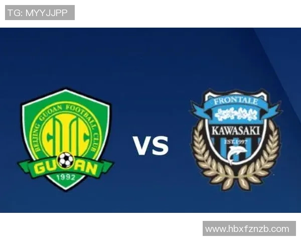 国安与东京FC对决前瞻分析及比赛结果预测