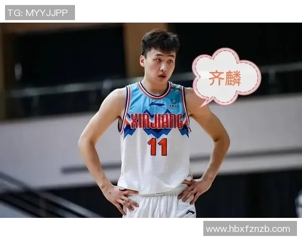 齐麟的崛起与挑战：探索年轻球员在职业篮球中的发展之路