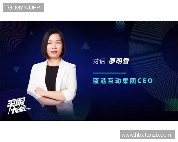 专访张秀英：探寻英雄联盟成功背后的秘密与策略